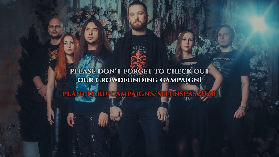 Crowdfunding Campaign